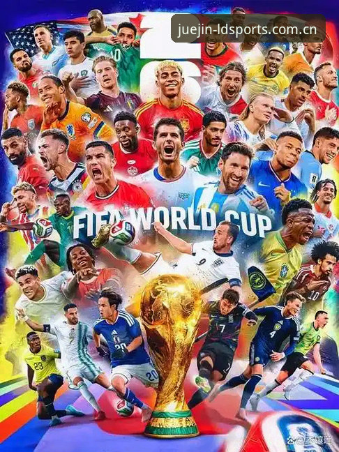 世界杯门票热销背后：美国签证危机与地缘政治冲突冲击观赛潮——LDSports综合最新动态