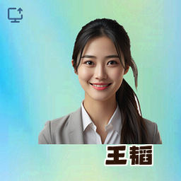 王韬