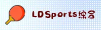 ldsports官网 - 竞技至上，实力为王